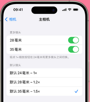 兴义苹果15Pro维修店分享苹果iPhone15Pro拍摄技巧 