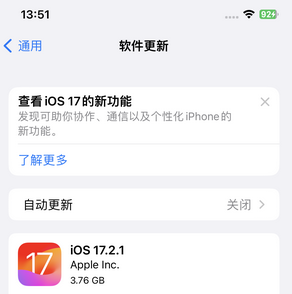 兴义苹果15维修站分享如何更新iPhone15的Safari浏览器 