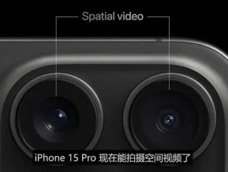 兴义苹果15pro维修iPhone15Pro拍的空间视频在哪里看 