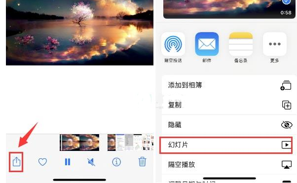 兴义苹果15维修预约分享iPhone15相册视频如何循环播放 