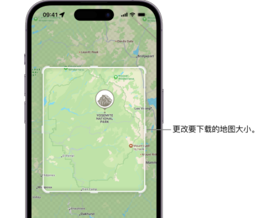 兴义苹果手机维修店分享如何在iPhone上下载离线地图 