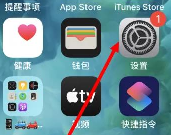 兴义兴义苹果维修服务iPhone如何把safari浏览器换成chrome浏览器