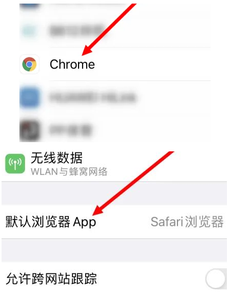 兴义兴义苹果维修服务iPhone如何把safari浏览器换成chrome浏览器