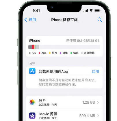 兴义苹果15维修站分享iPhone15电池容量有多少 