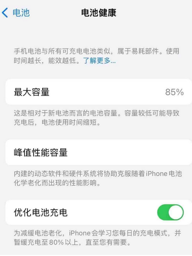 兴义苹果手机维修店分享iPhone运行缓慢怎么办 